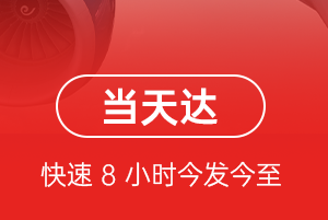 漠河古莲航空快运航空货运公司【机场