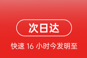漠河古莲航空快运航空货运 航空货运