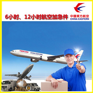 漠河古莲航空快运公司谈空运的四大作用是什么